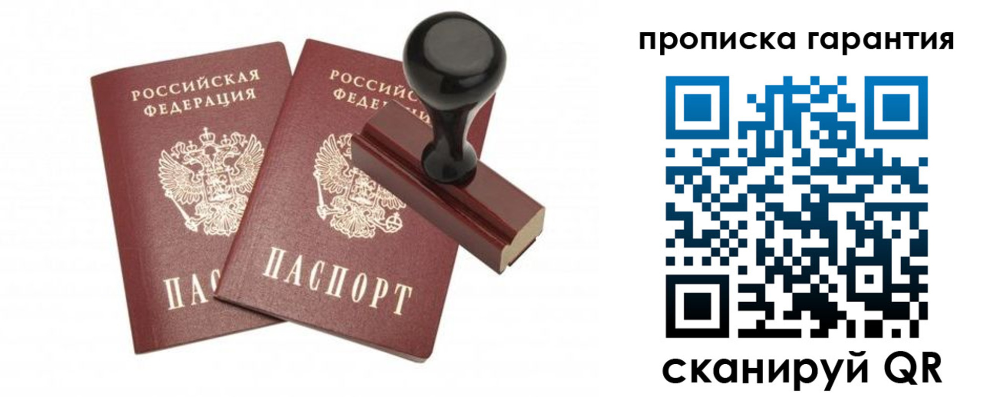 форма 3 в Тынде